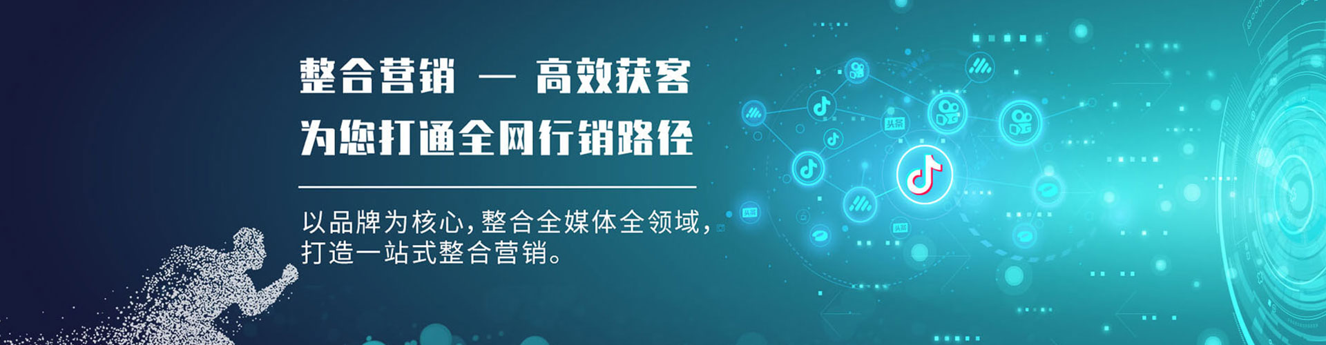 陆河百度竞价推广